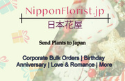 Send Plants to Japan