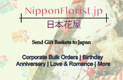 Shop Online for the Best Gift Baskets in Japan with Nipponflorist